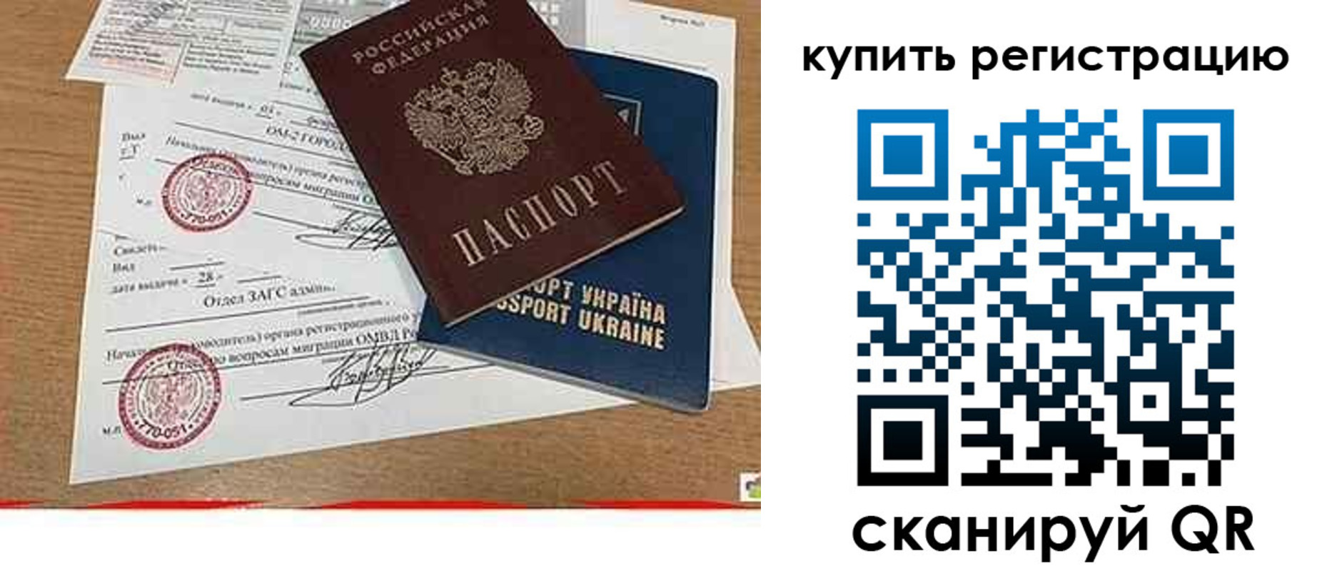 регистрация для школы в Ужуре